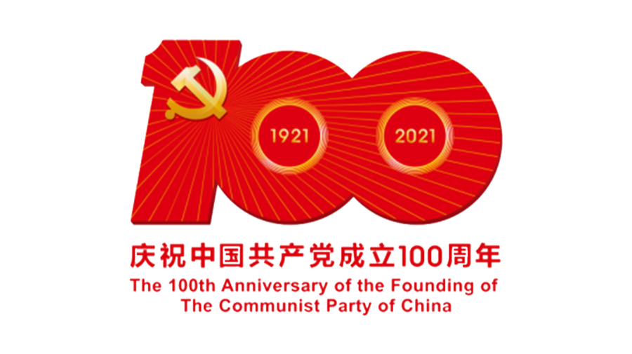 職工服務(wù)中心 利用“三個(gè)一”，掀起黨史學(xué)習(xí)教育熱潮